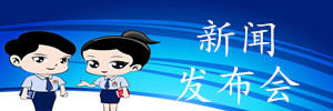 微信圖片_20170907102038_副本_副本.jpg